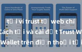 tải ví trust từ web chính thức Cách tải và cài đặt Trust Wallet trên điện thoại tại Việt Nam