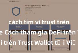 cách tìm ví trust trên app store Cách tham gia DeFi trên Trust Wallet tại Việt Nam