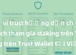 ví trust hướng dẫn chi tiết Cách tham gia staking trên Trust Wallet tại Việt Nam